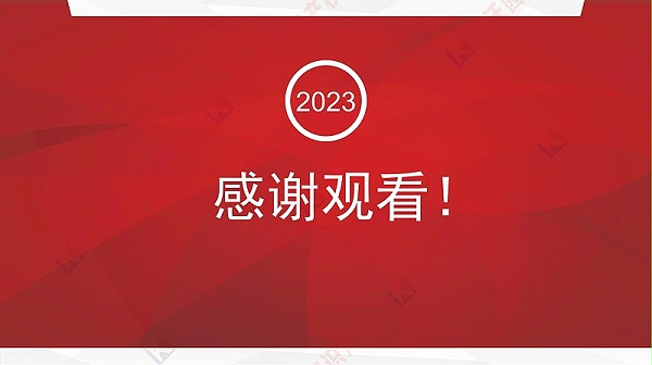 中国商业联合会服务业科技创新奖_12