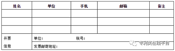 微信图片_20210511085312