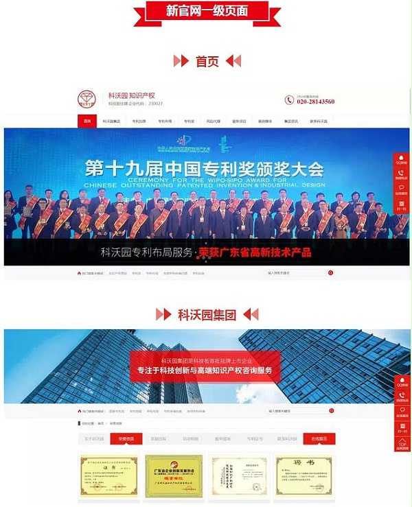 QQ截图20180329084715