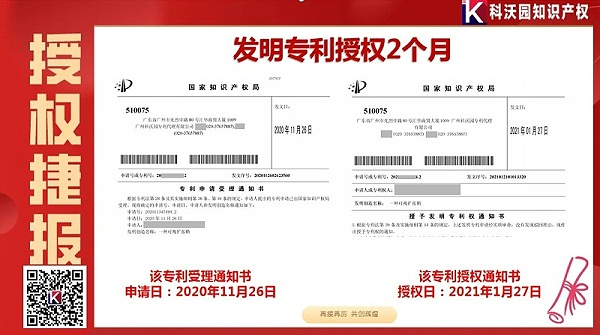 微信图片_20210201152449