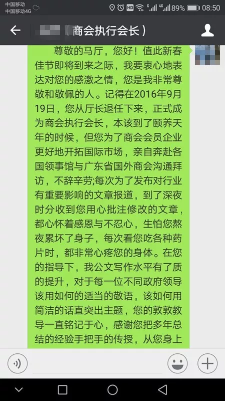 企业微信截图_16203787647471