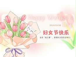 三八妇女节｜绽放“她力量”，致敬科沃园的女神们！