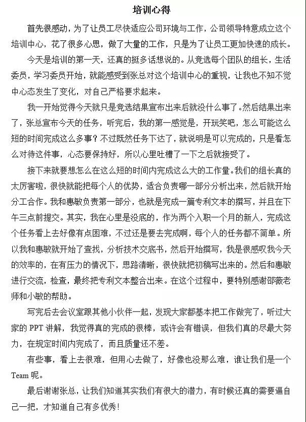微信图片_20180807112722