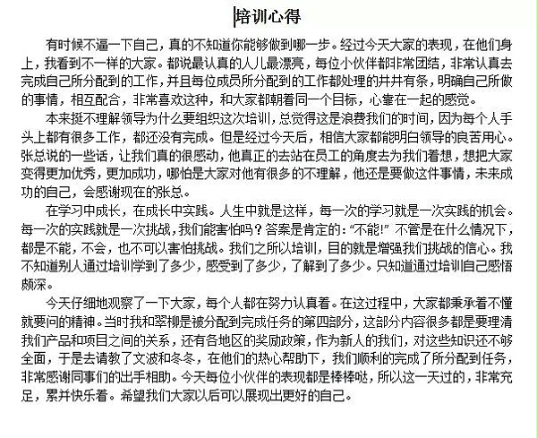 微信图片_20180807112725