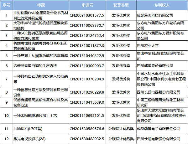 微信图片_20210604111324