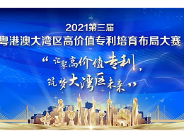 第三届湾高赛巡讲【茂名站】成功举办 这张时间表速度收藏！