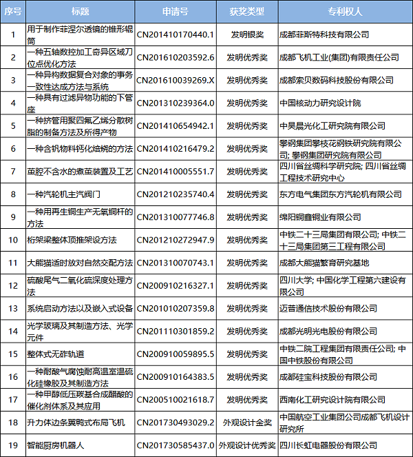 微信图片_20210604111326