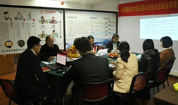 QQ截图20180411160844 QQ截图20180411160844