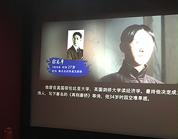 徐 徐