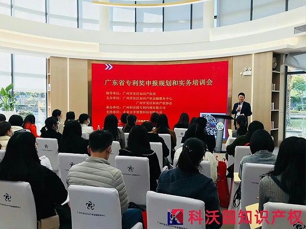 张老师交流会