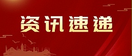 重要通知丨2022年度国家知识产权优势企业、示范企业申报工作启动啦！！