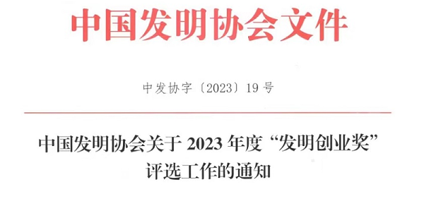 微信图片_20230422143554