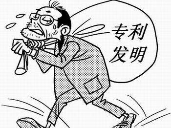 “偷走”专利技术并“洗白”，专利证书上的发明人可能不是实际发明人