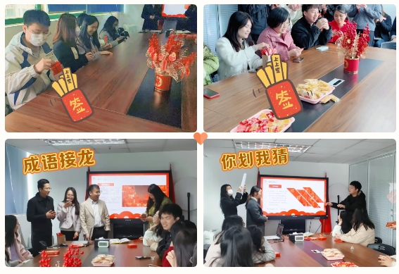 微信截图_20250211093141
