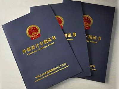 专利金奖闪耀广东 设计助力制造强省