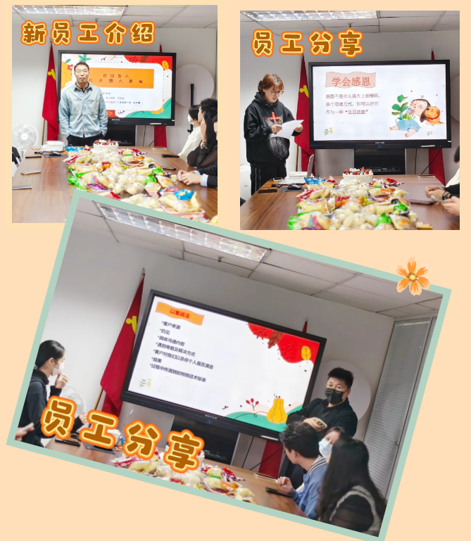 微信图片_20241202094513