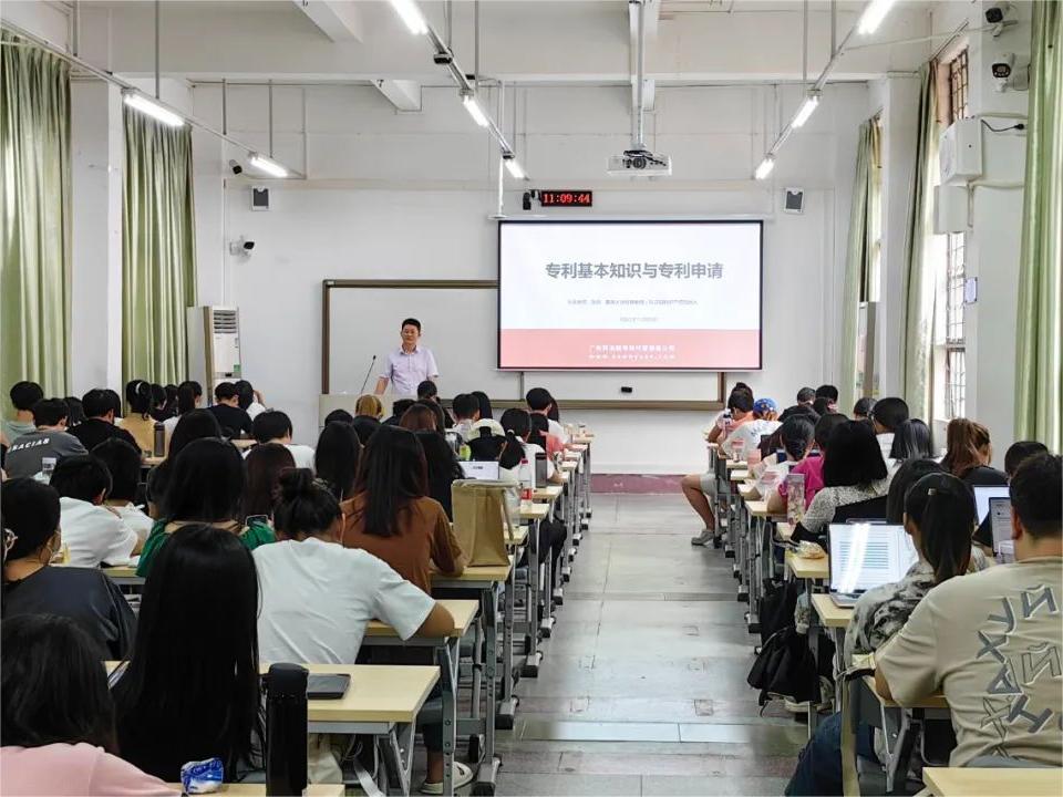 科沃园应邀为暨南大学研究生开展知识产权讲座