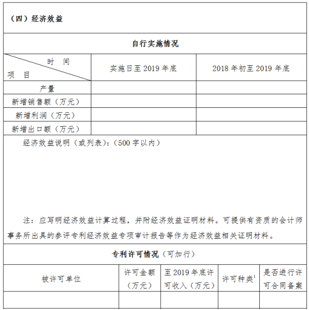 微信图片_20210415140933