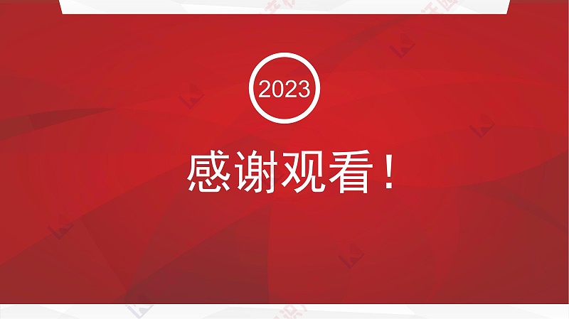 中国商业联合会服务业科技创新奖_12