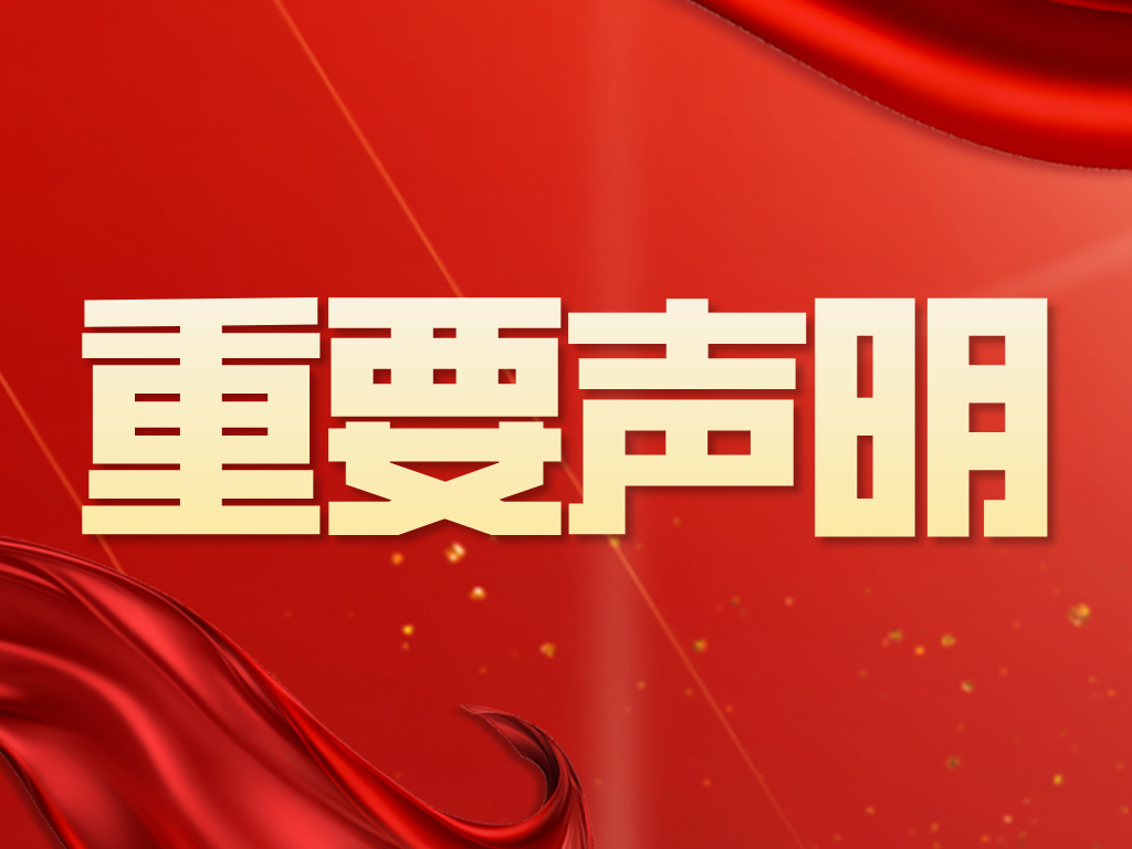 关于“专利代理机构”与“专利奖项目的辅导机构”的区别