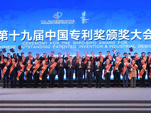 近三年（2015-2017）中国专利奖获奖专利趋势发展报告