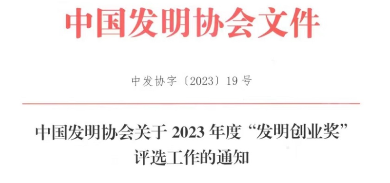 微信图片_20230419184759