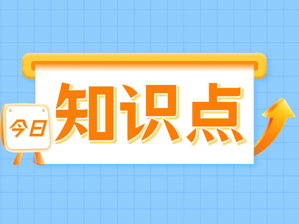 2025年度中国轻工业联合会科学技术奖励工作正式启动
