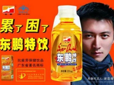 东鹏外观专利侵权案胜诉，关键因为没被专利无效宣告套路了啊！