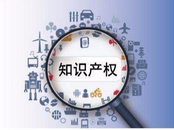 深圳实施知识产权强市推进工程