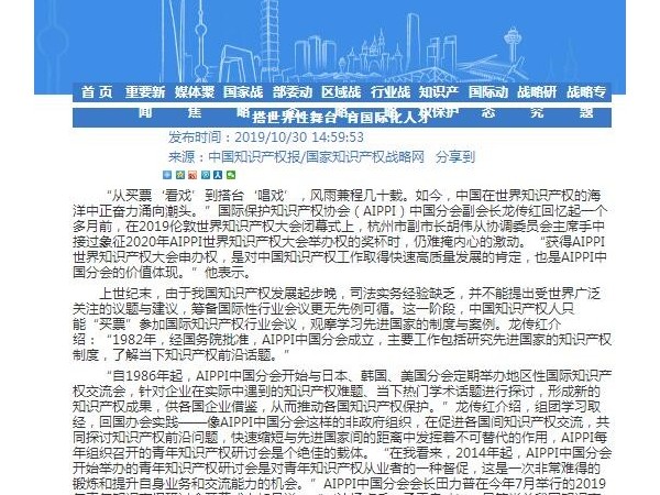 搭世界性舞台 育国际化人才