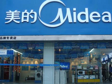 一起来看看“美的”是如何做专利布局的