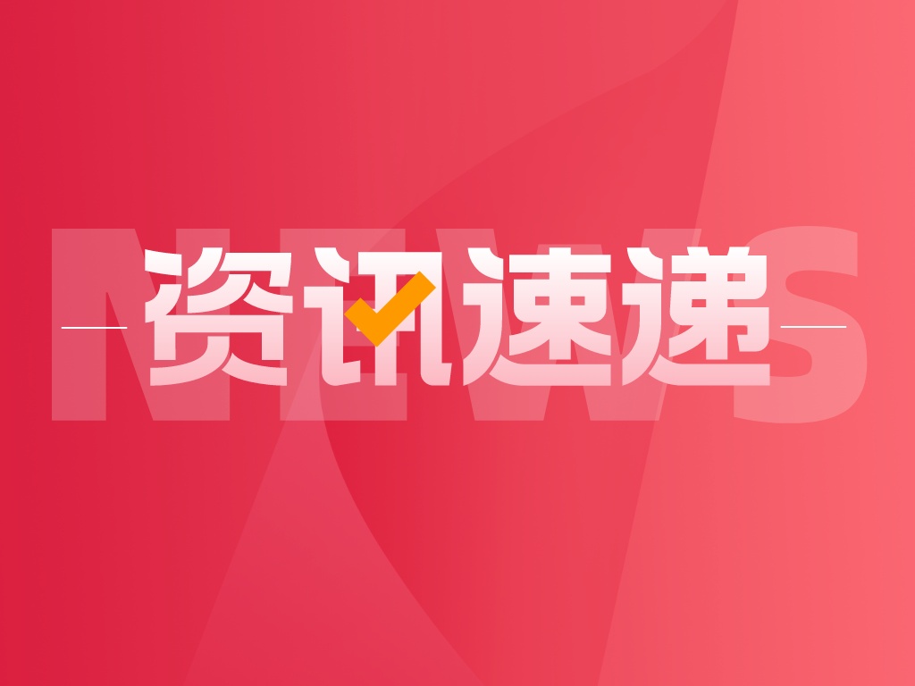 最高奖励600万！广州市南沙区发布“知识产权十条”