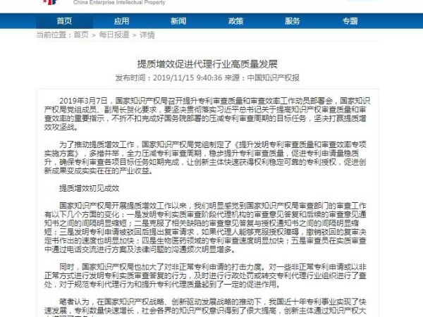 提质增效促进代理行业高质量发展