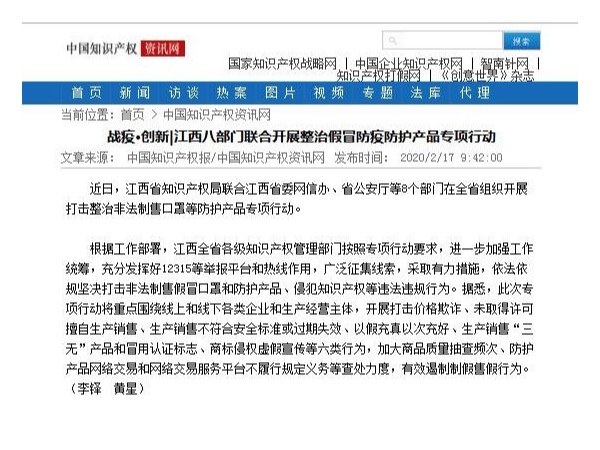 中关村企业研发新冠检测新方法