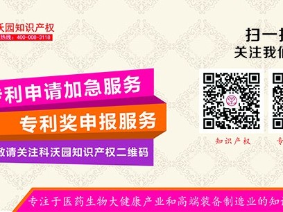 新一批国家知识产权试点城市、强县工程试点示范县、试点示范园区出炉