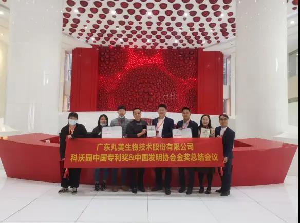 微信图片_20210308142825