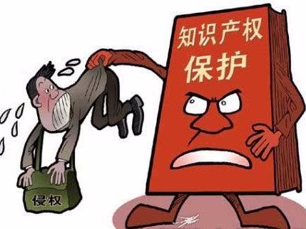 三点带你解读《知识产权认证管理办法》