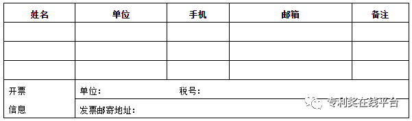 微信图片_20210422094908