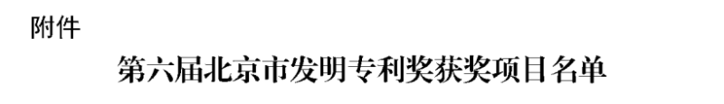 微信图片_20210419145534