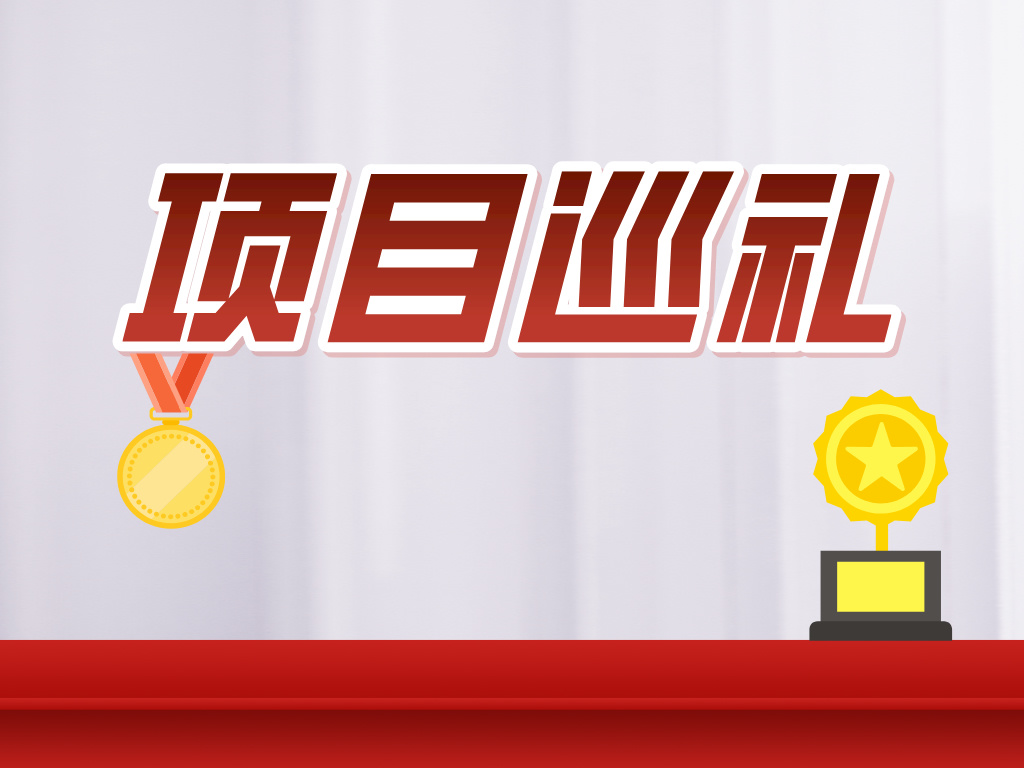 2024年日内瓦国际发明展金银奖项目（部分）介绍