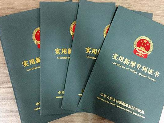 发明专利申请中主动变更技术方案的时机和技巧