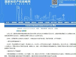 中泰经贸合作推动两国全面战略合作伙伴关系深入发展