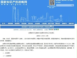 《教育部关于加强新时代教育科学研究工作的意见》印发