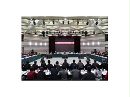 中共国家知识产权局党组扩大会议召开