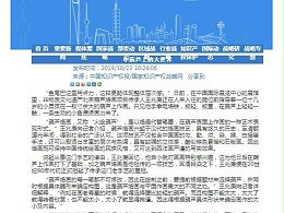 小葫芦上的大世界