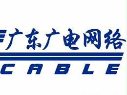 广东广电正式起诉广东电信：未获授权播放央视节目 涉嫌不正当竞争