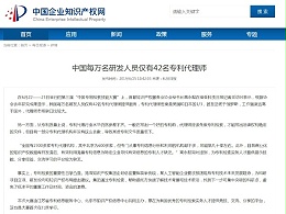 2019中德互联网经济对话在京举行 双