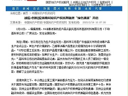 习近平：务必高度重视对医务人员的保护关心爱护