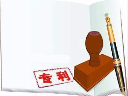 忽略知识产权后果多严重？科技初创公司小心白忙一场