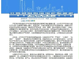 加强知识产权保护 推动营商环境优化